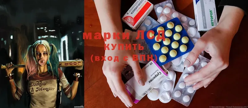 МЕГА онион  как найти наркотики  Бутурлиновка  ЛСД экстази ecstasy 