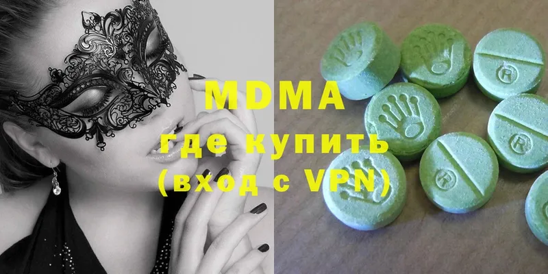 MDMA кристаллы  Бутурлиновка 