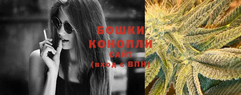 продажа наркотиков  Бутурлиновка  Конопля Ganja 